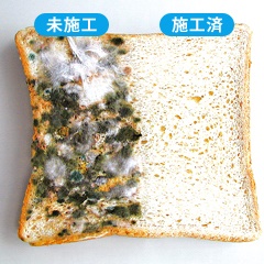 防かびチタンコーティング（食品工場・病院・商業施設）